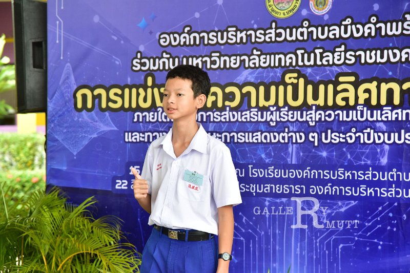 20260817 Academic competition_47.JPG